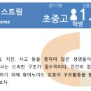 차고치는풍경 이미지