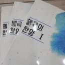 새롬씨앤피