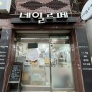 뚝섬로50길