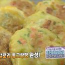 구이와 전