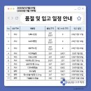 테라메드 이미지