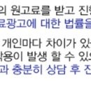더공감마취통증의학과의원 이미지