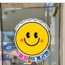뜨게공방 이미지