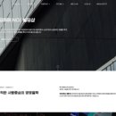 정인토탈