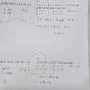 솔루션영수학원 - 18261 | 솔루션영수학원