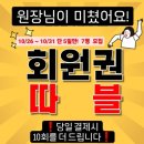 서윤피부맑음 명동점