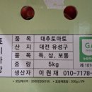이원재 농장 이미지