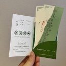 춘천오렌지충전소 | 10만원대 춘천 숙소 추천 | 이상원미술관 뮤지엄스테이 후기 (공방체험&amp;조식)