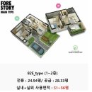 양지포레스토리 이미지