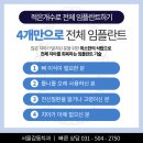 시흥양심치과의원 네이버블로그