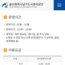 피크장 이미지