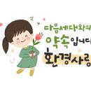 부천남중학교 이미지