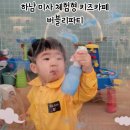 카페버블리 이미지