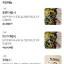 한성횟집 이미지
