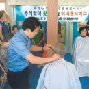 이송도경로당 이미지