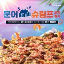 도미노피자경산사동점 이미지