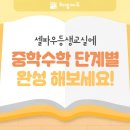 엠수학교실 네이버블로그