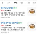 [아이와나들이]김포풍무동 키즈 클라이밍 &#39;키클&#39;