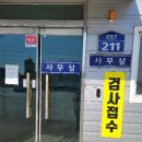 금강카독크 이미지