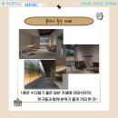 스몰굿커피부산대 이미지
