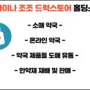 거명건강관리 이미지