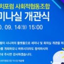 다가치협동조합 이미지