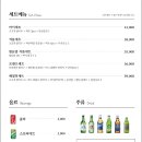 벤탄빌라군포당동점