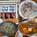 하모리-32 | 제주 대정 ‘영해식당’ 70년 전통의 노포 맛집 몸국 수육 소고기 찌개 후기