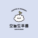 푸름다음 이미지