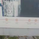 태안군 관광안내소 이미지