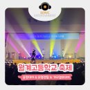 월계고등학교 이미지