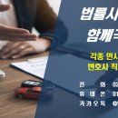 청구자동차전문정비 이미지