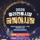 중리 대전일보