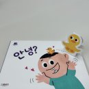 베베랑스티커