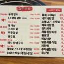 미켈숯불고기 이미지