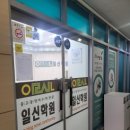 탁월한수학학원