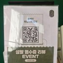성말슈퍼마켙 이미지