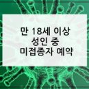 해남온누리약국 이미지