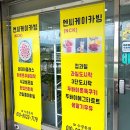 엔씨케이
