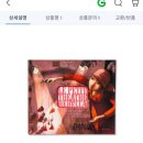 보림콜렉션 이미지