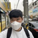 어여미