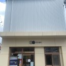 또또떡볶이와앤카페 | 전북대 분식 맛집 또또분식 내돈내산 배달 후기