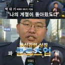 세윤전기