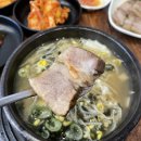 굴다리전주콩나물국밥 이미지