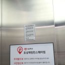 공덕연세이비인후과의원 이미지