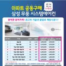 화성공조시스템 이미지