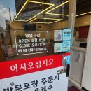 신평초등학교 | 구미마라탕집 도장깨기 신평 화라쿵푸 마라탕 먹고 온 후기