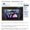 피자 삼각대 활용법 ＂어떻게 생각했지? 놀라워＂ 이미지