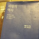 살랑 그루밍 | 영화평론_<Call me by your name 콜 미 바이 유어 네임> / <카메론 포스트의 잘못된 교육>