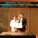 헬스호라이즌